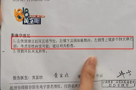 通化讨债公司成功追回拖欠八年欠款50万成功案例